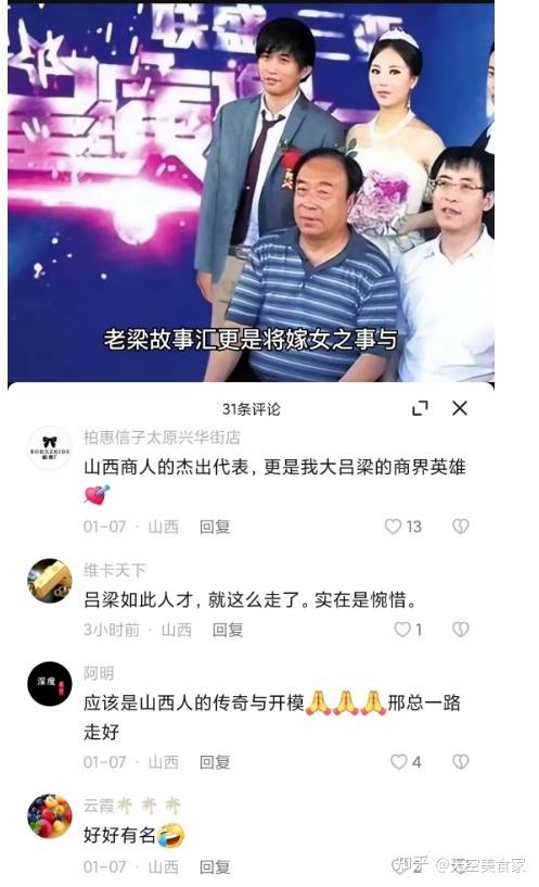 【枊林疫情消息/新林疫情 最新】-第4张图片 【枊林疫情消息/新林疫情 最新】-第4张图片