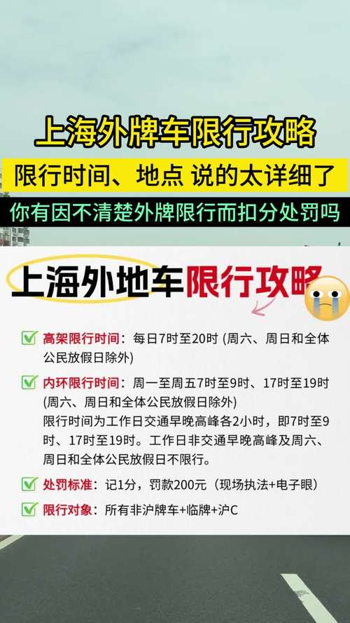 广州限行日历-广州限行日历表-第8张图片 广州限行日历-广州限行日历表-第8张图片