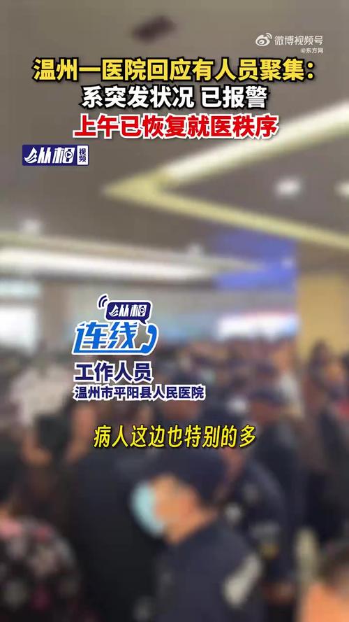 关于“鳌江疫情通告”你可能想知道-第5张图片