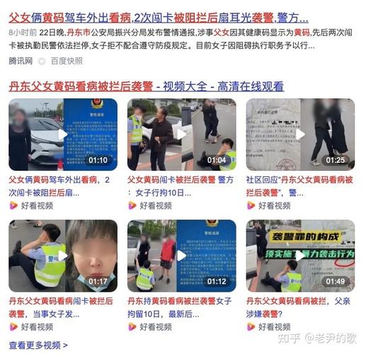 安徽疫情袭警-安徽警方回应-第4张图片 安徽疫情袭警-安徽警方回应-第4张图片