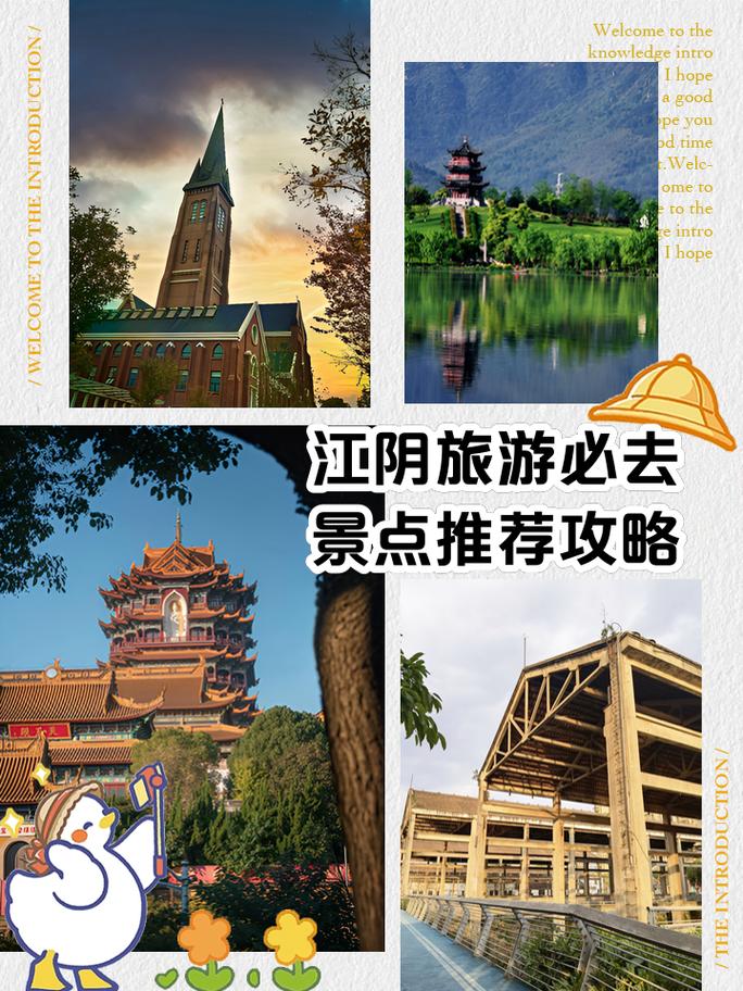 江阴市天气预报/江阴市天气预报30天查询结果电话