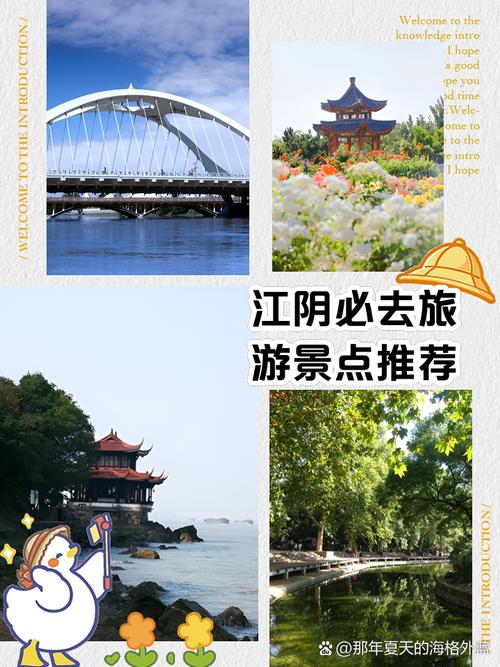 江阴市天气预报/江阴市天气预报30天查询结果电话-第8张图片 江阴市天气预报/江阴市天气预报30天查询结果电话-第8张图片