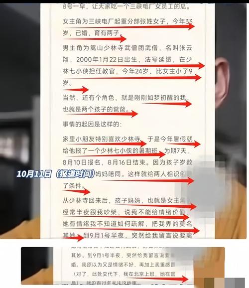 安徽疫情咋啦/安徽疫情突发-第3张图片 安徽疫情咋啦/安徽疫情突发-第3张图片