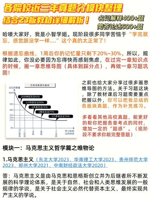 安徽疫情咋啦/安徽疫情突发-第4张图片 安徽疫情咋啦/安徽疫情突发-第4张图片