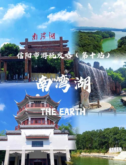 河南信阳天气/河南信阳天气预报30天查询结果-第6张图片 河南信阳天气/河南信阳天气预报30天查询结果-第6张图片