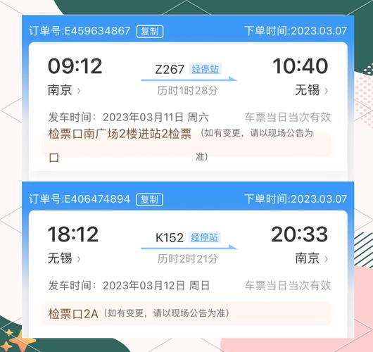 扶余天气预报-扶余天气预报今明后三天-第2张图片 扶余天气预报-扶余天气预报今明后三天-第2张图片