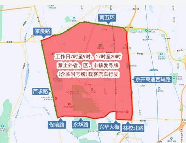 关于“通州限行”你可能想知道-第4张图片 关于“通州限行”你可能想知道-第4张图片