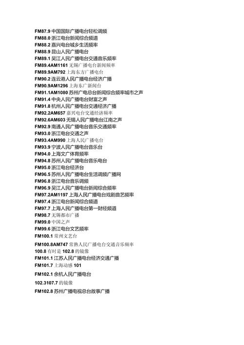 襄樊天气预报一周-湖北襄樊未来15天气预报-第5张图片
