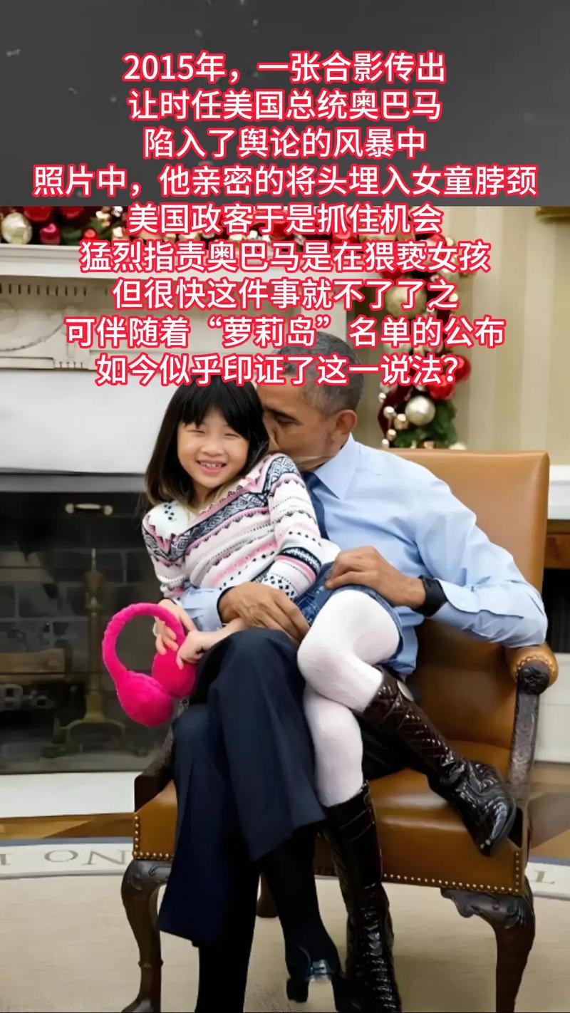 奥巴马与疫情-奥巴马执政期间疫情