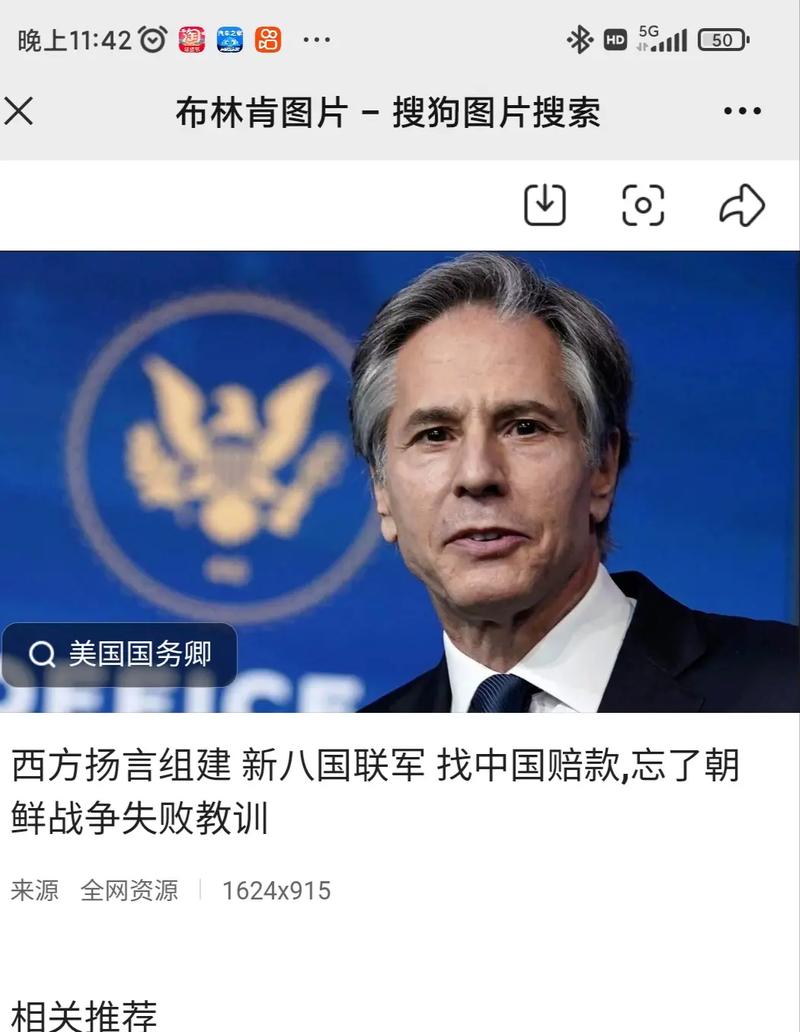 奥巴马与疫情-奥巴马执政期间疫情-第2张图片 奥巴马与疫情-奥巴马执政期间疫情-第2张图片
