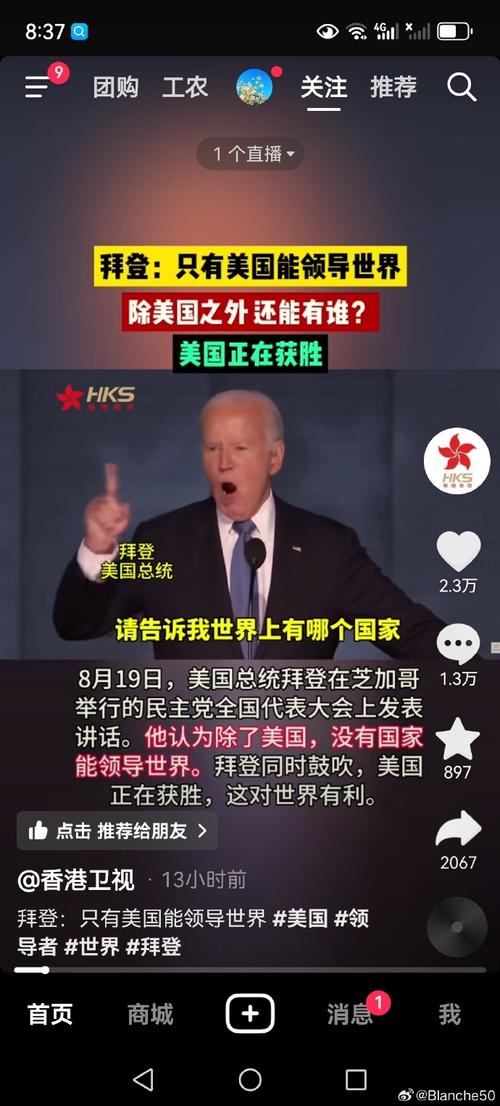 奥巴马与疫情-奥巴马执政期间疫情-第4张图片 奥巴马与疫情-奥巴马执政期间疫情-第4张图片