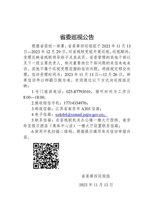 关于“安康疫情医院”你可能想知道