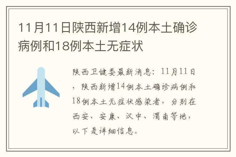 关于“安康疫情医院”你可能想知道-第5张图片