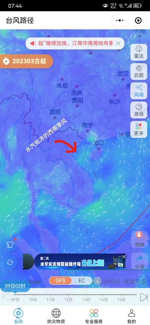 【钦州天气预报/钦州天气预报今明后三天】-第2张图片 【钦州天气预报/钦州天气预报今明后三天】-第2张图片