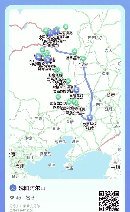 铁岭天气-铁岭天气预报最新7天-第4张图片