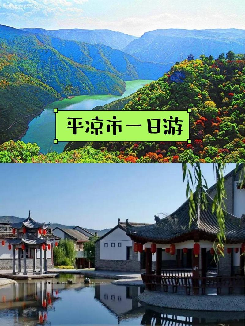 关于“平凉市疫情”你可能想知道-第3张图片 关于“平凉市疫情”你可能想知道-第3张图片