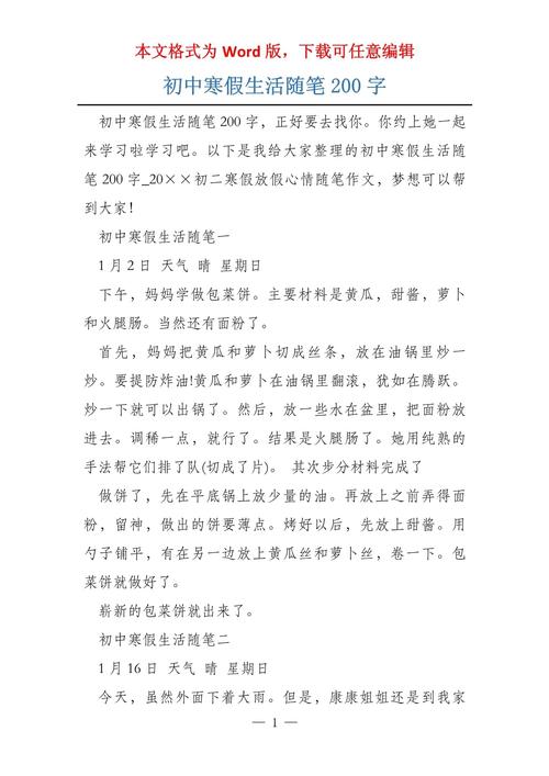【望都天气/望都天气实时】-第6张图片 【望都天气/望都天气实时】-第6张图片