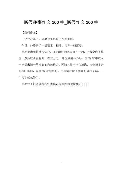 【望都天气/望都天气实时】-第7张图片 【望都天气/望都天气实时】-第7张图片