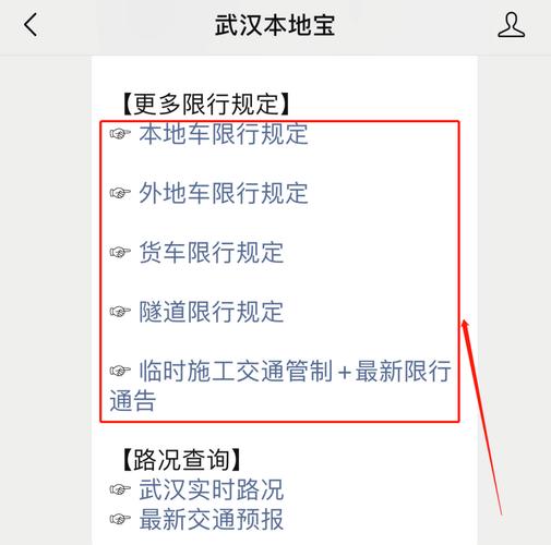 东湖隧道限行,东湖隧道限行电动车吗-第6张图片 东湖隧道限行,东湖隧道限行电动车吗-第6张图片