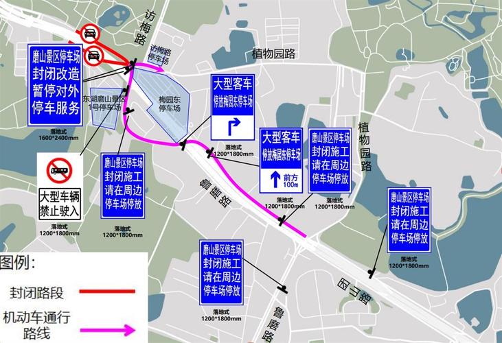 东湖隧道限行,东湖隧道限行电动车吗-第8张图片 东湖隧道限行,东湖隧道限行电动车吗-第8张图片