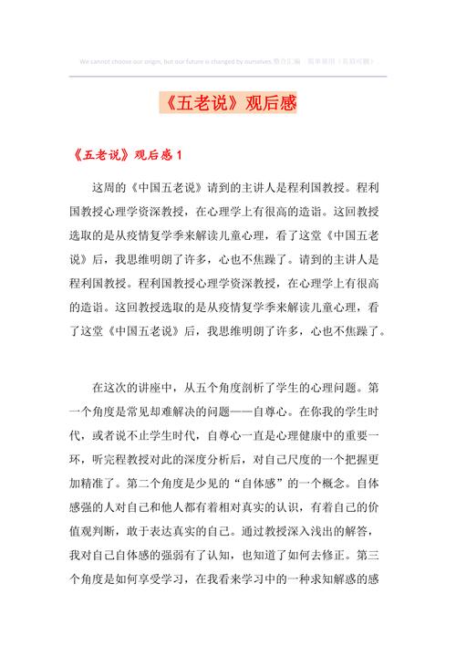 安徽疫情伟人,安徽这次抗击疫情的先进人物-第1张图片 安徽疫情伟人,安徽这次抗击疫情的先进人物-第1张图片