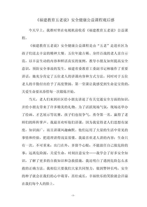 安徽疫情伟人,安徽这次抗击疫情的先进人物-第3张图片 安徽疫情伟人,安徽这次抗击疫情的先进人物-第3张图片