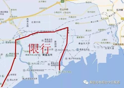 【山海关限行区域/山海关限行区域高清图 第1页】-第2张图片 【山海关限行区域/山海关限行区域高清图 第1页】-第2张图片