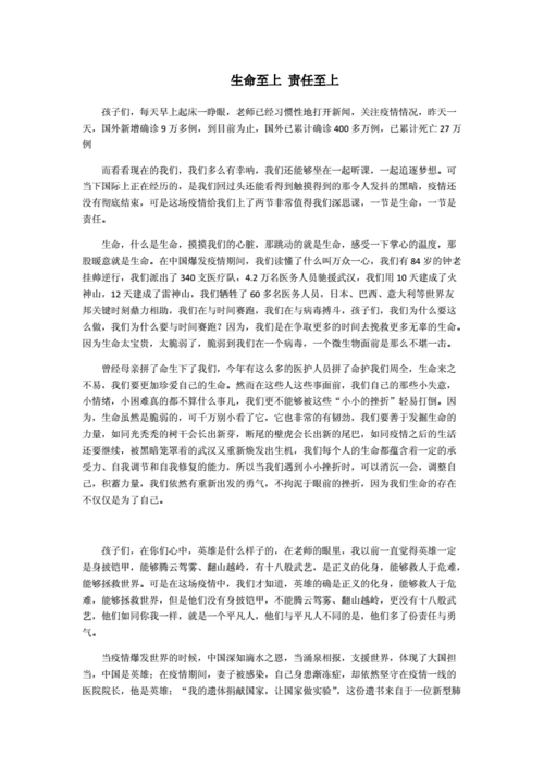 【熬过疫情图片/熬过疫情图片搞笑】