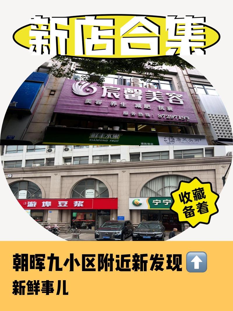 【安庆疫情理发/安庆2021春节疫情通知】-第3张图片 【安庆疫情理发/安庆2021春节疫情通知】-第3张图片
