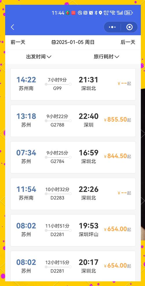 关于“中国疫情最新消息”你可能想知道-第4张图片