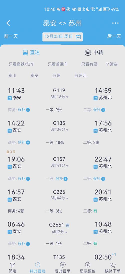 关于“中国疫情最新消息”你可能想知道-第6张图片