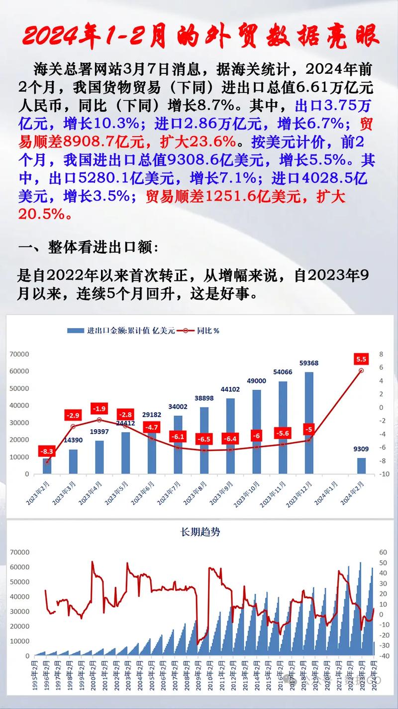 关于“中国疫情最新消息”你可能想知道-第8张图片