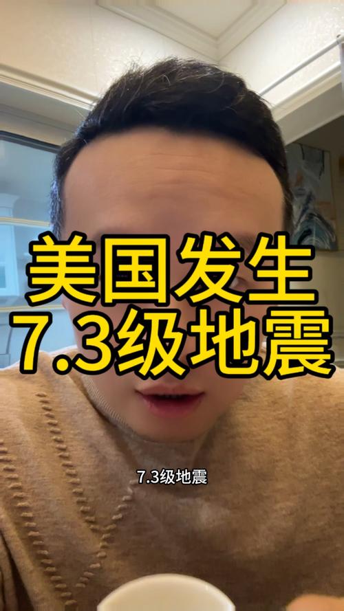美国疫情,美国疫情是哪一年-第2张图片 美国疫情,美国疫情是哪一年-第2张图片