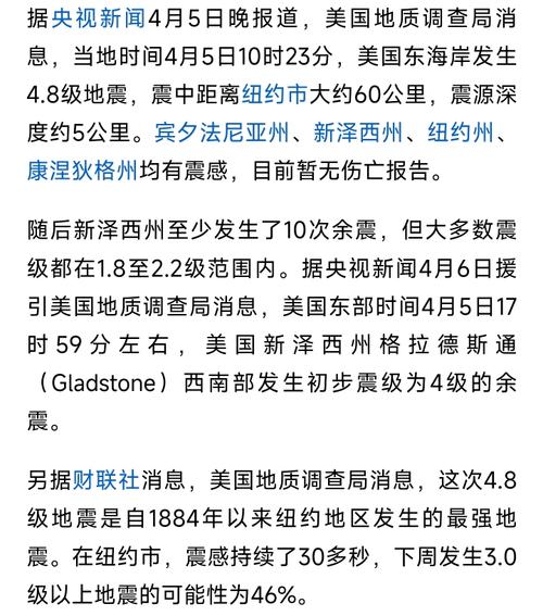 美国疫情,美国疫情是哪一年-第7张图片 美国疫情,美国疫情是哪一年-第7张图片