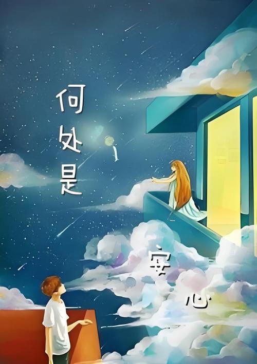 安心的疫情,安心宅在家待疫情-第3张图片 安心的疫情,安心宅在家待疫情-第3张图片