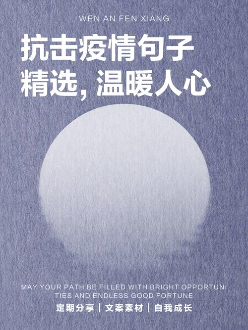 安心的疫情,安心宅在家待疫情-第6张图片 安心的疫情,安心宅在家待疫情-第6张图片