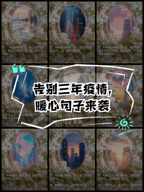 安心的疫情,安心宅在家待疫情-第7张图片 安心的疫情,安心宅在家待疫情-第7张图片
