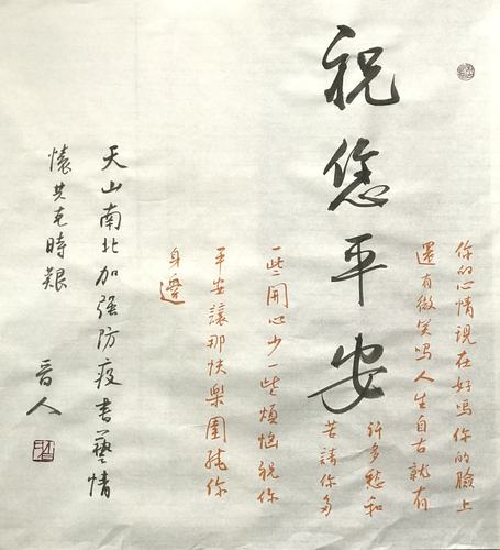安心的疫情,安心宅在家待疫情-第8张图片 安心的疫情,安心宅在家待疫情-第8张图片