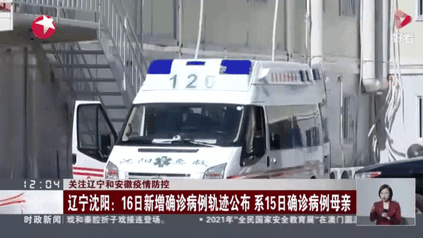 关于“安全平台疫情”你可能想知道-第4张图片 关于“安全平台疫情”你可能想知道-第4张图片