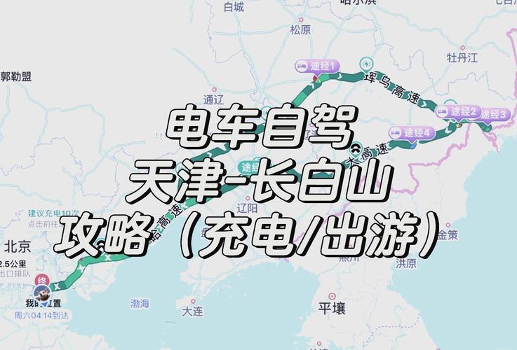 【葫芦岛天气/葫芦岛天气预报最新7天】-第1张图片