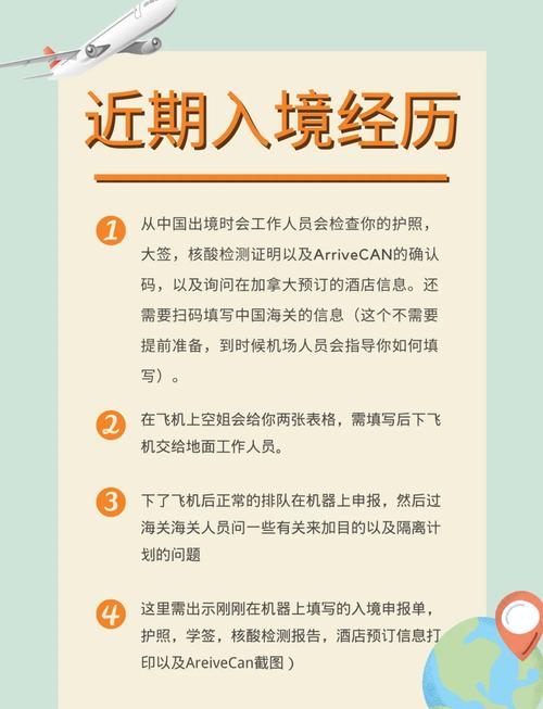 【安大略疫情/安大略省确诊病例】-第3张图片 【安大略疫情/安大略省确诊病例】-第3张图片