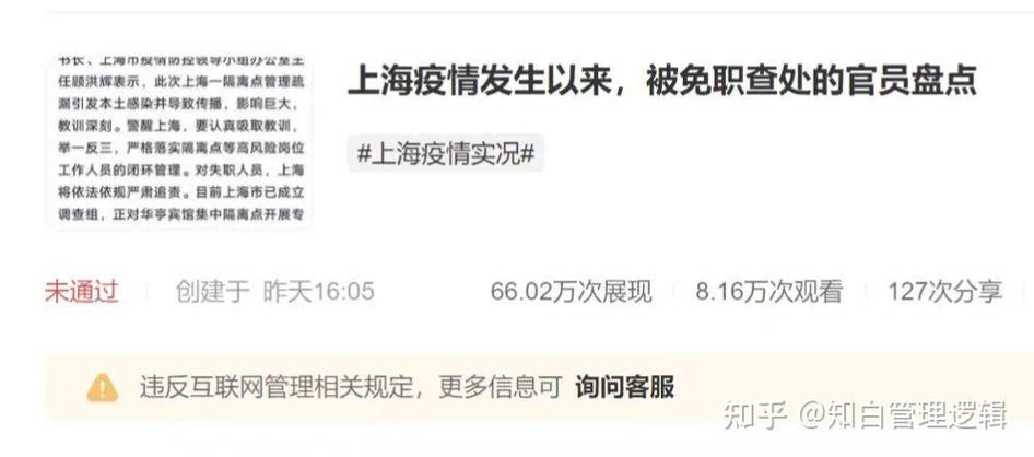 关于“案件管理疫情”你可能想知道-第1张图片 关于“案件管理疫情”你可能想知道-第1张图片