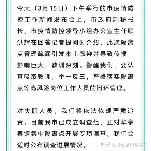 关于“案件管理疫情”你可能想知道-第2张图片 关于“案件管理疫情”你可能想知道-第2张图片