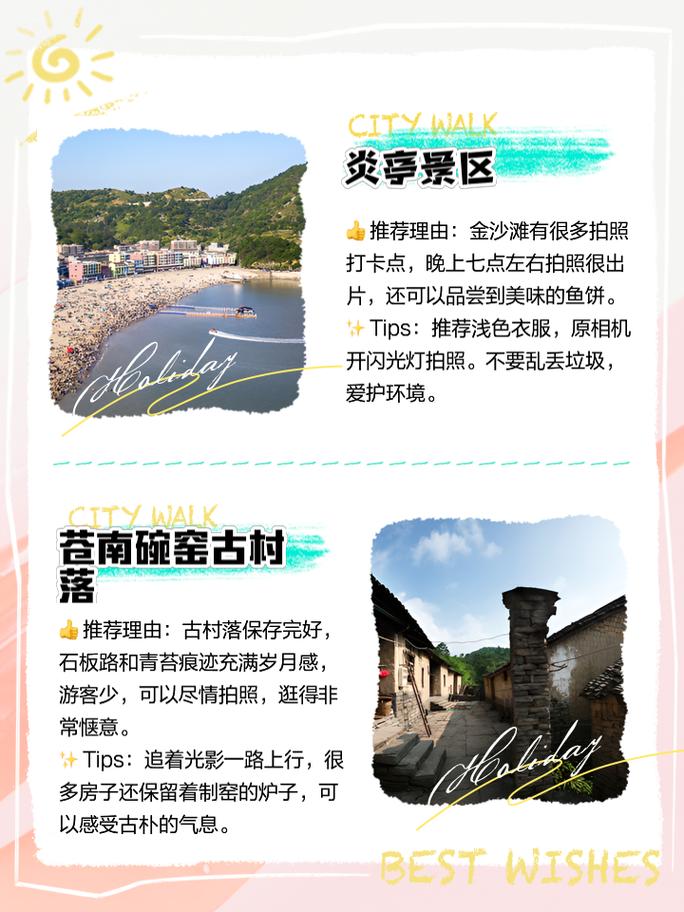 【安吉苍南疫情/安吉疫情最新消息2020】-第5张图片 【安吉苍南疫情/安吉疫情最新消息2020】-第5张图片
