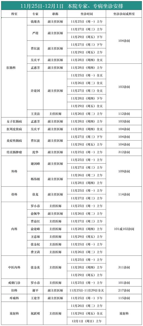 【安吉苍南疫情/安吉疫情最新消息2020】-第10张图片 【安吉苍南疫情/安吉疫情最新消息2020】-第10张图片