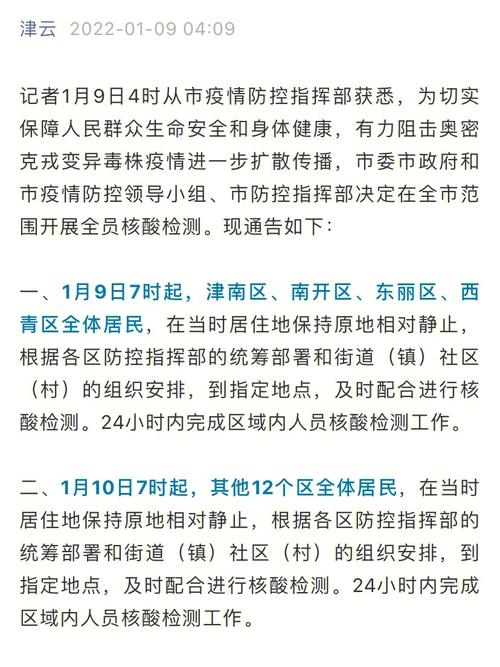 奥城疫情韩国，奥城疫情韩国最新消息