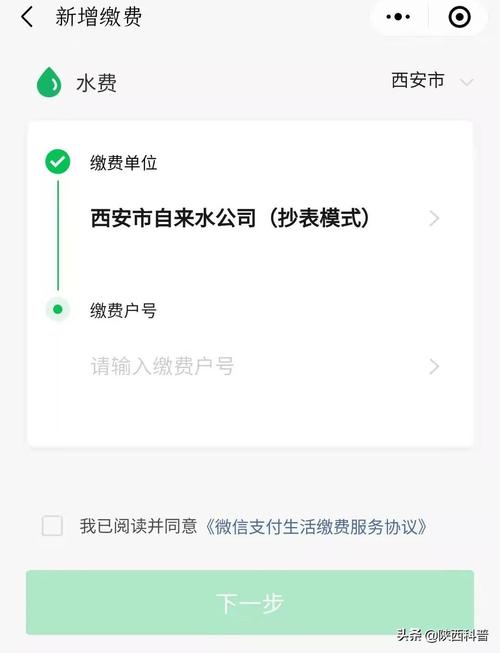 【安徽疫情电费/2021年疫情电费新政策】-第2张图片