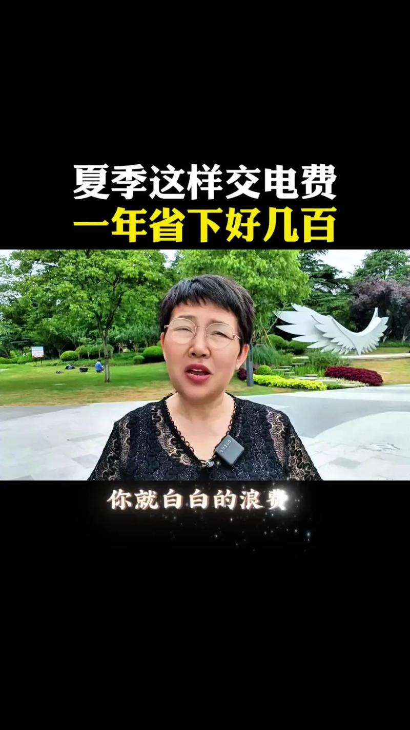 【安徽疫情电费/2021年疫情电费新政策】-第5张图片