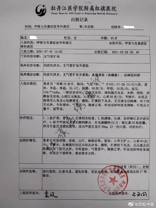 安化疫情通知/安化疫情最新消息2月11日-第4张图片 安化疫情通知/安化疫情最新消息2月11日-第4张图片