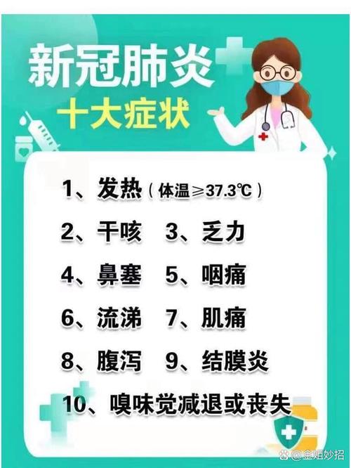 【疫情二波/网传第二波疫情来了】